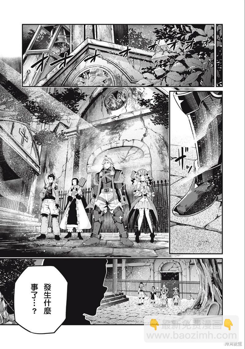 第64话8