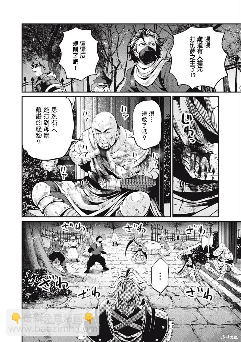 第64话9