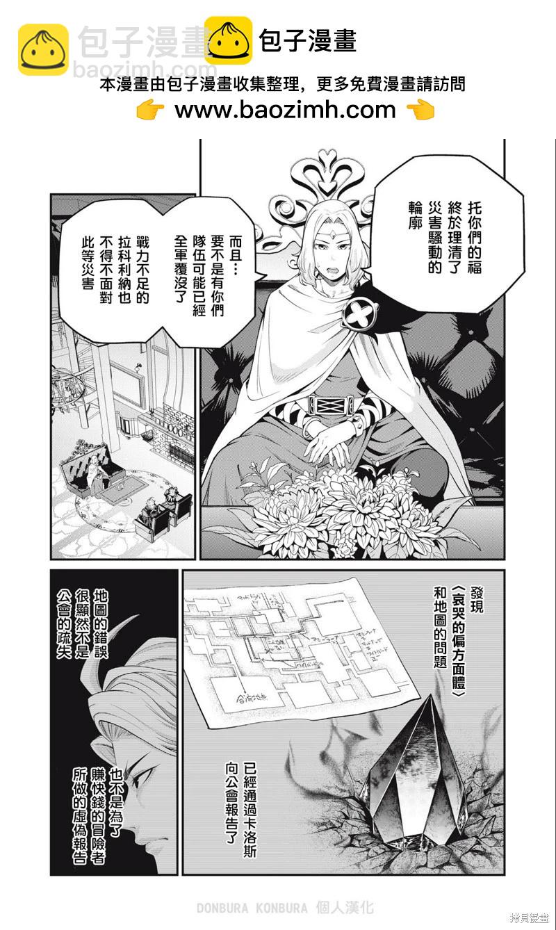 第65话1