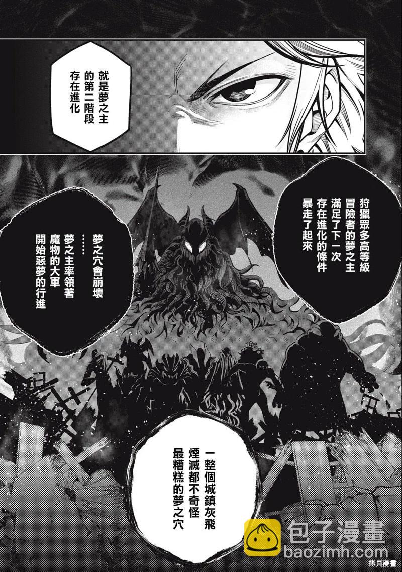第65话10