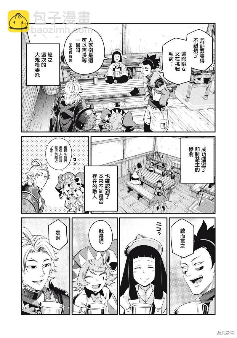 第65话12