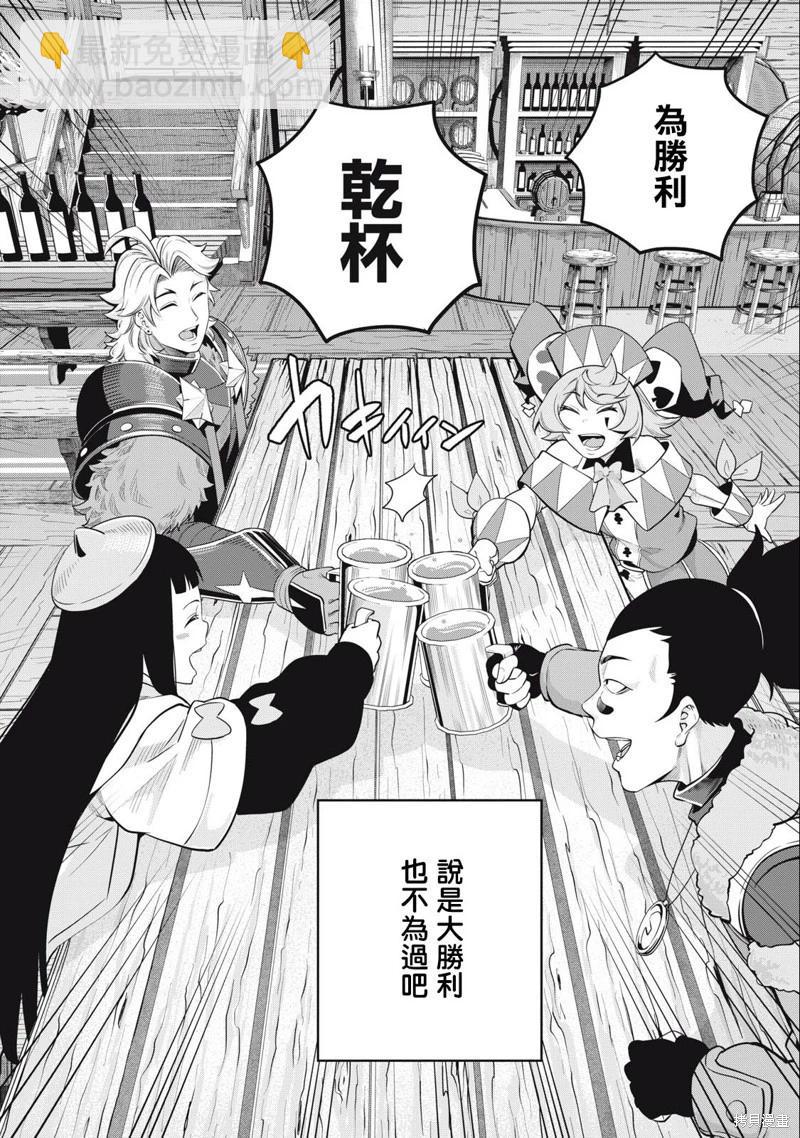 第65话13