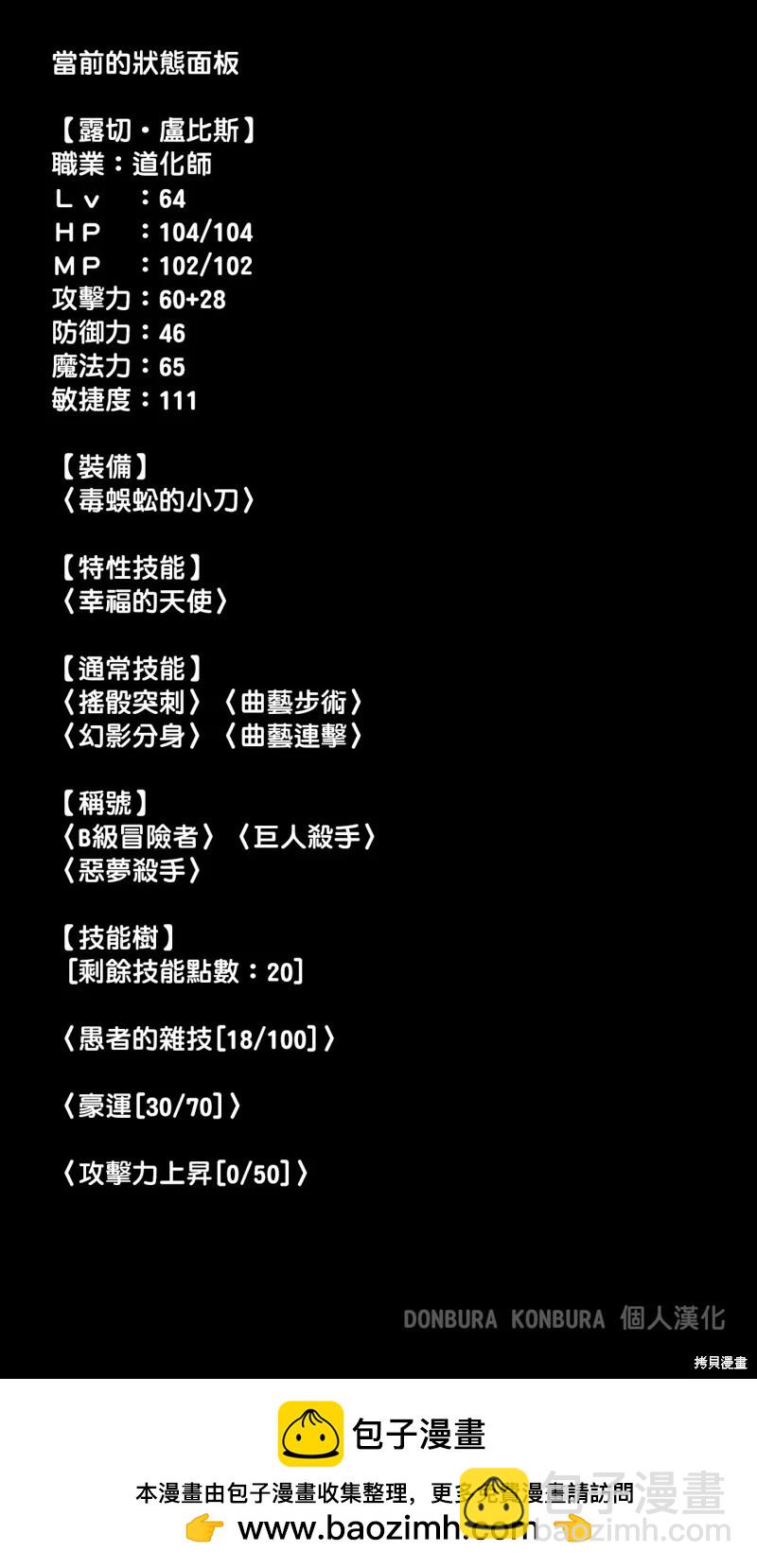 第65话16