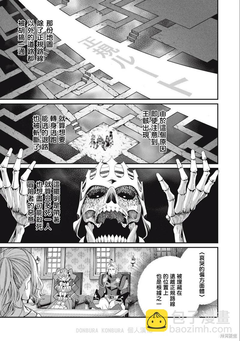 第65话2