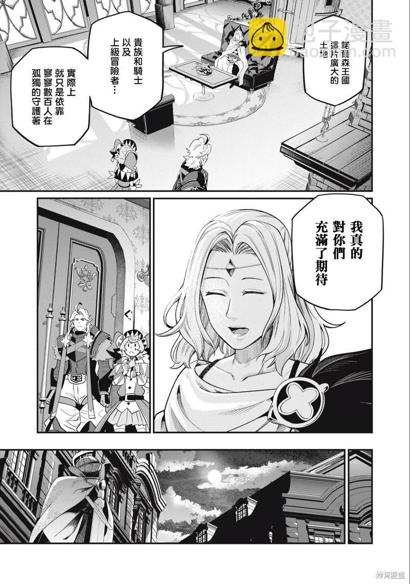 第65话8