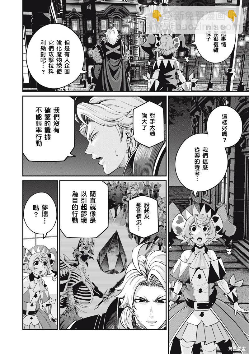 第65话9