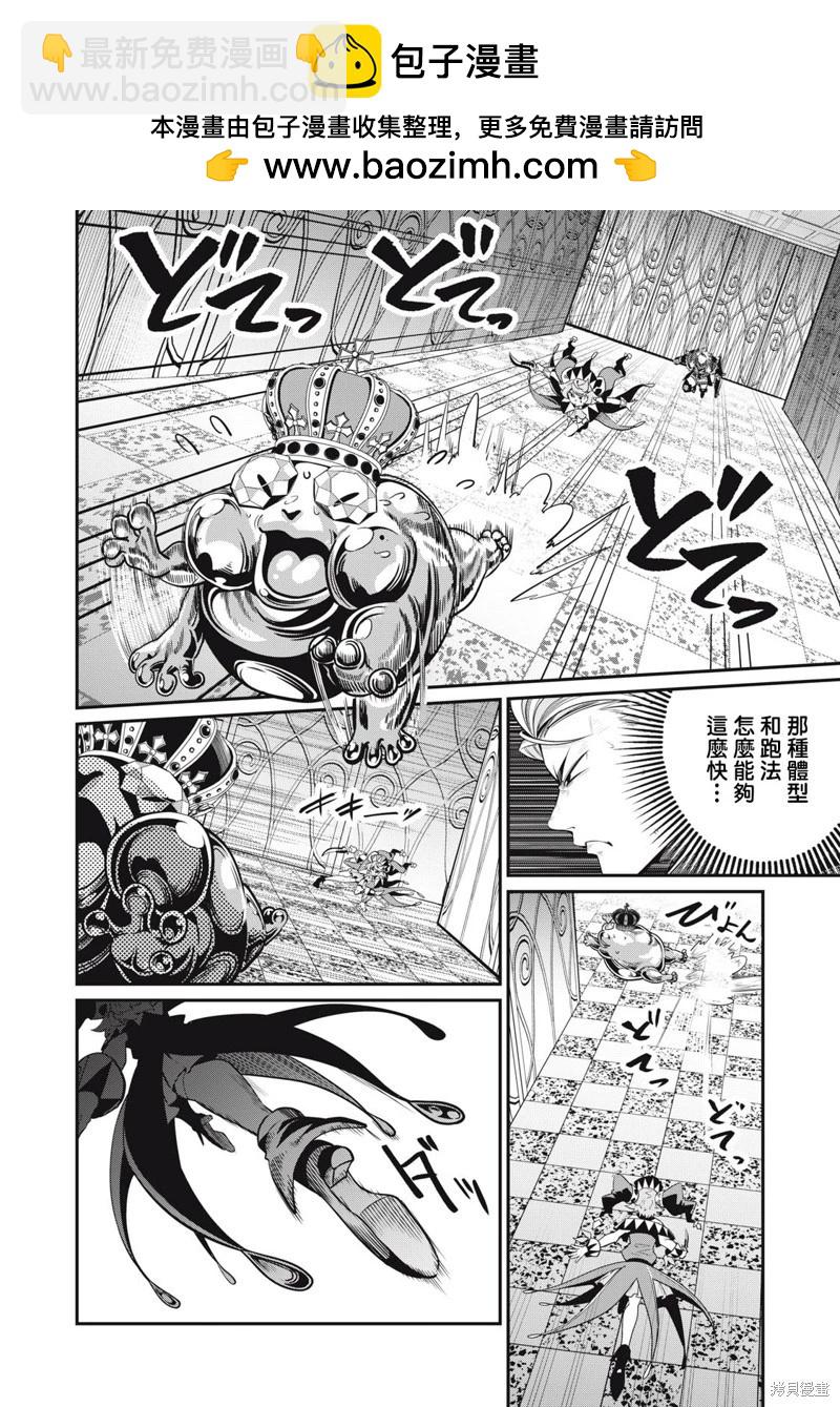 第70话1
