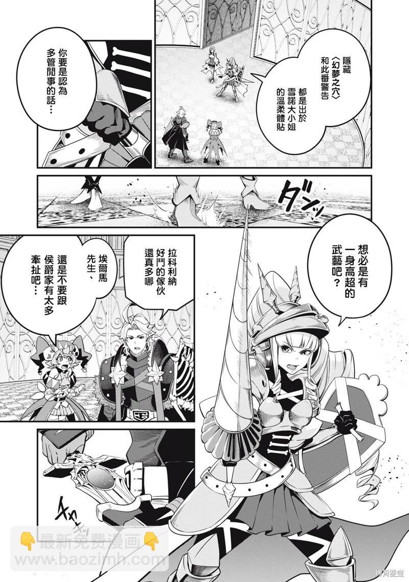 第70话12