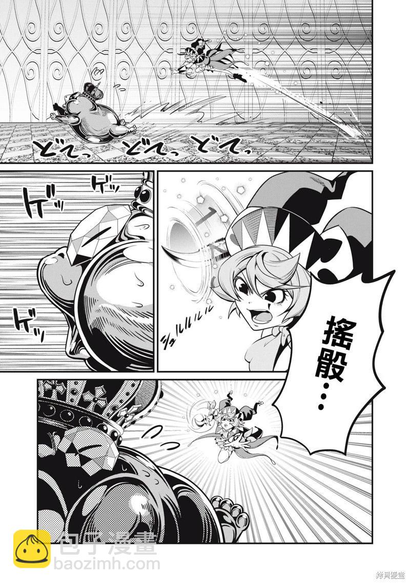 第70话2