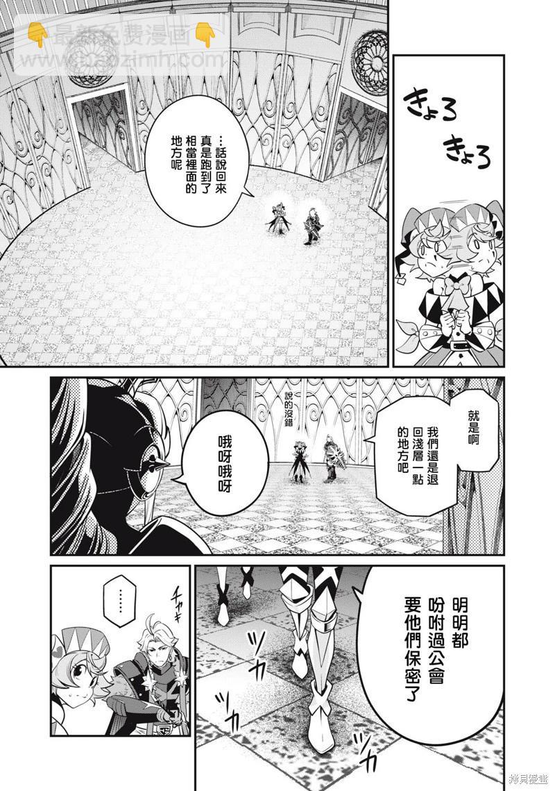 第70话6