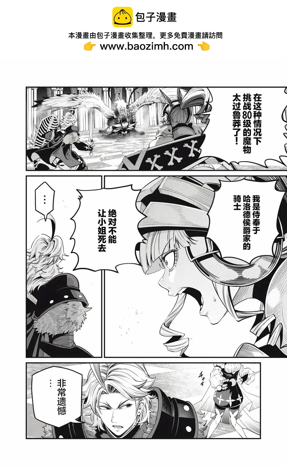 第75话1