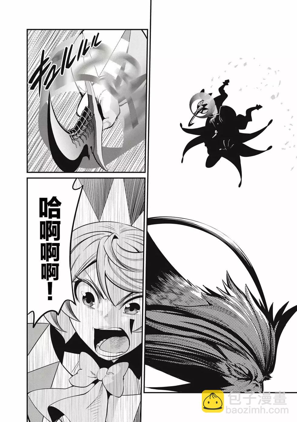 第75话11