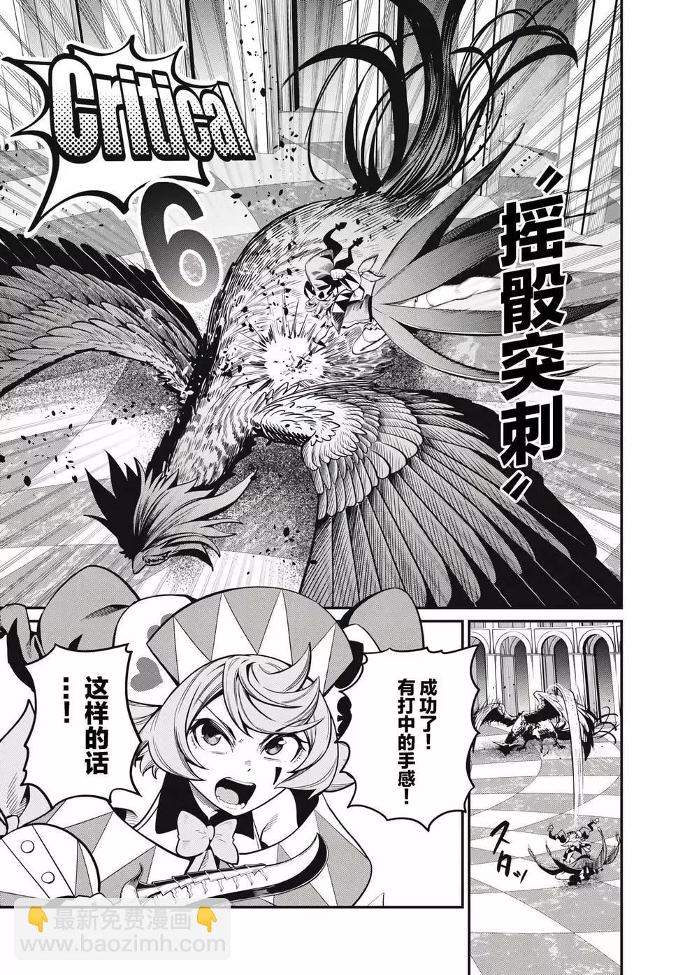 第75话12