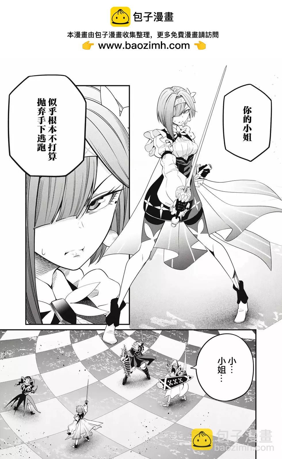 第75话2