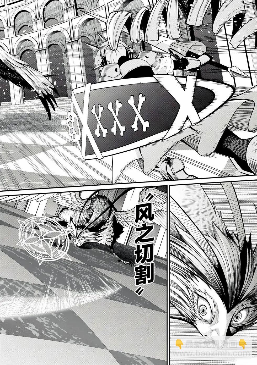 第75话5