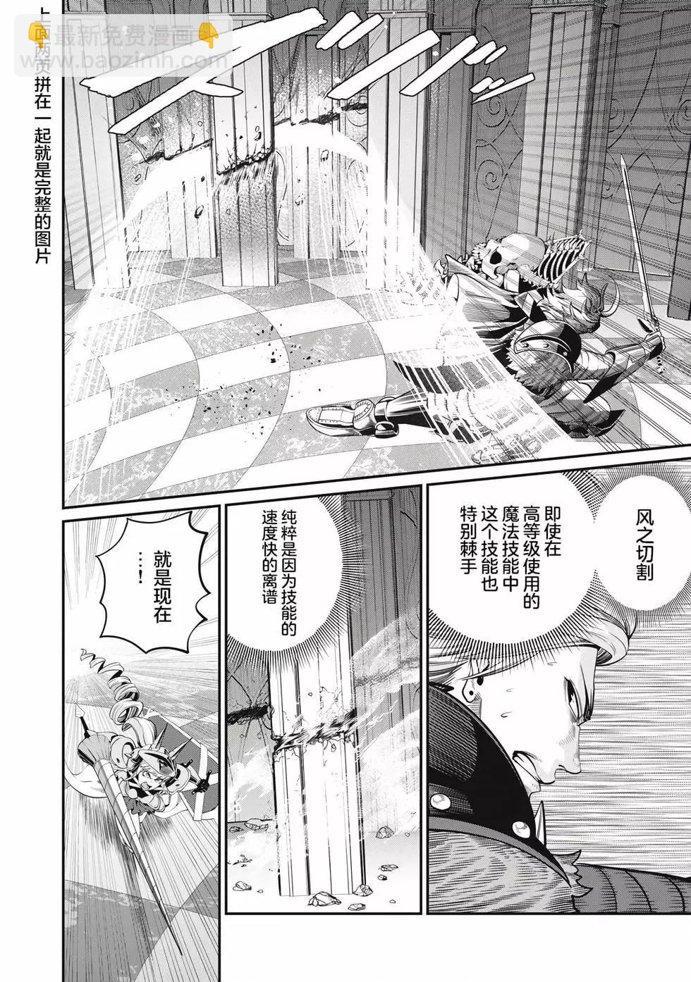 第75话7