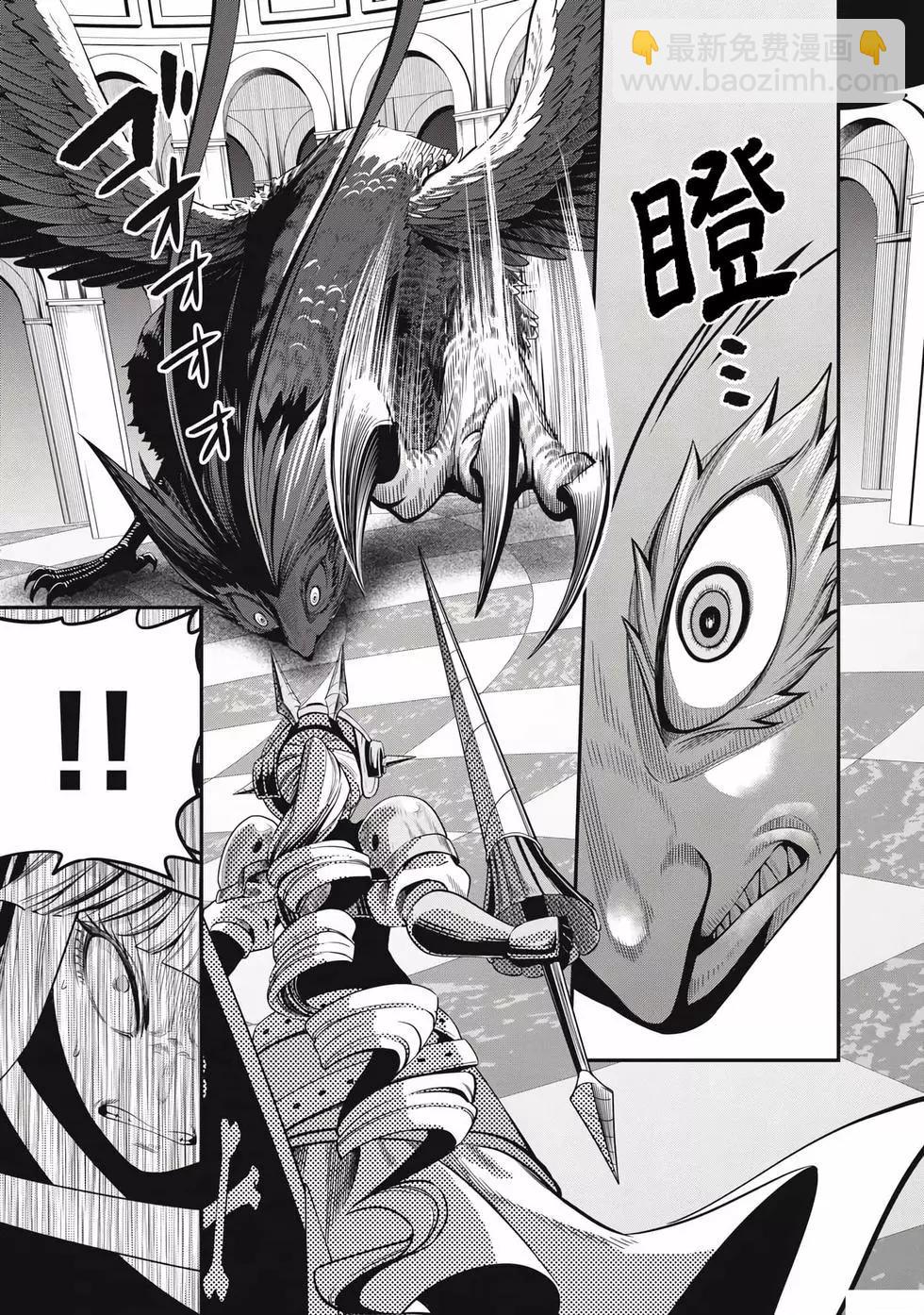 第75话8