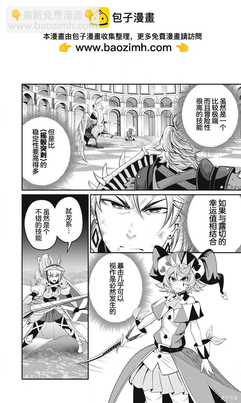 第78话1