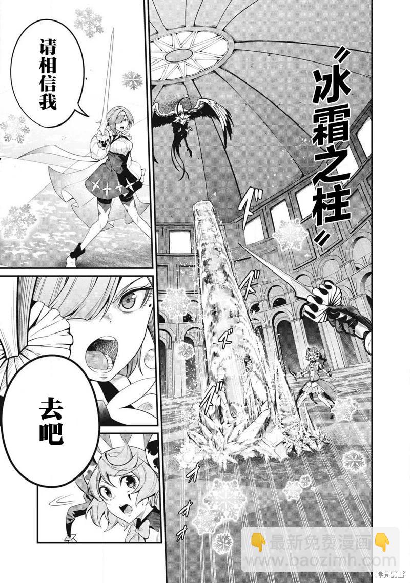 第78话10