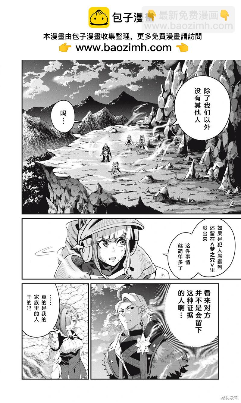 第81话1