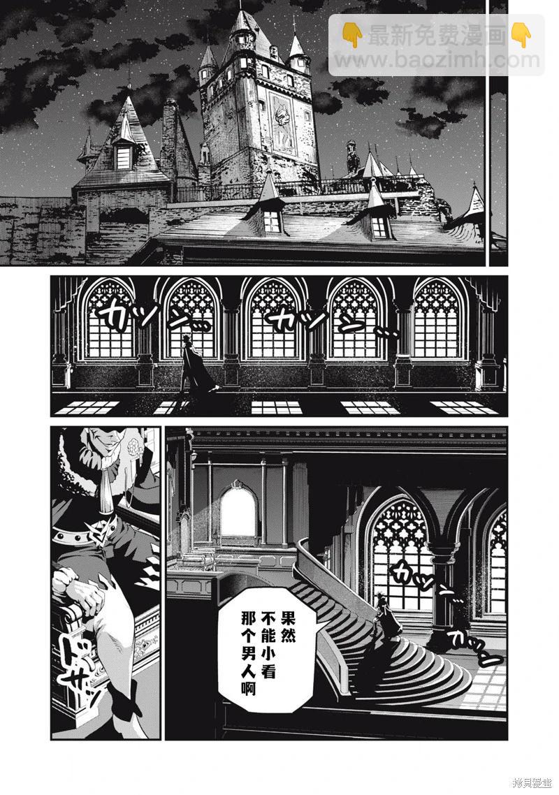 第81话12