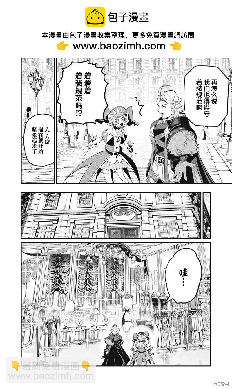 第82话1