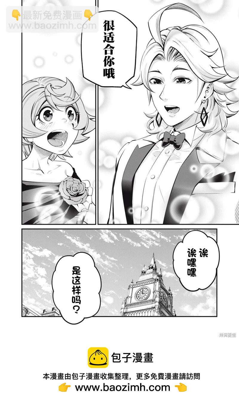 第82话13