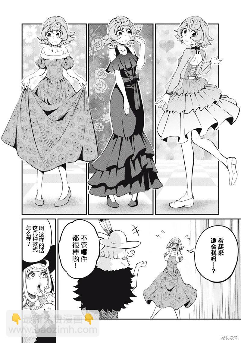 第82话9