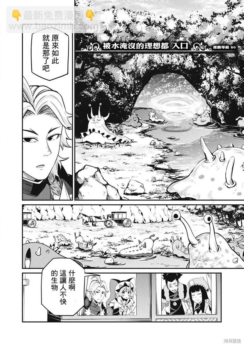 第90话11