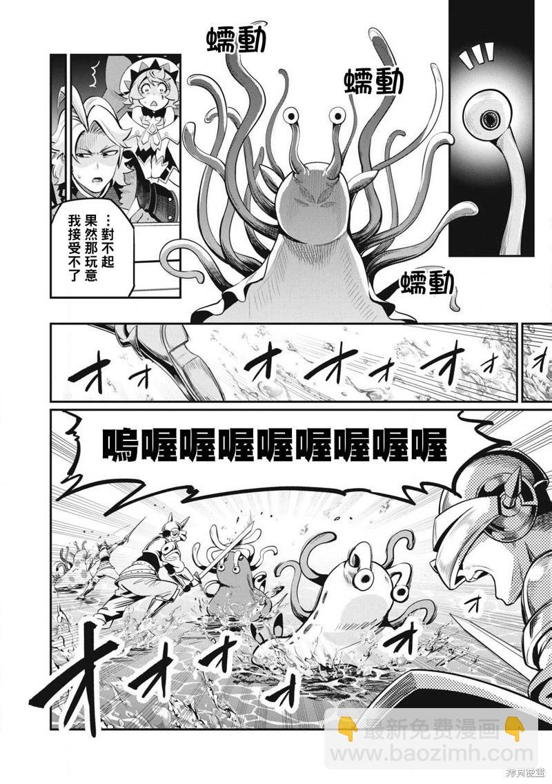 第90话13