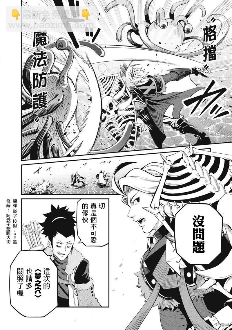 第90话15