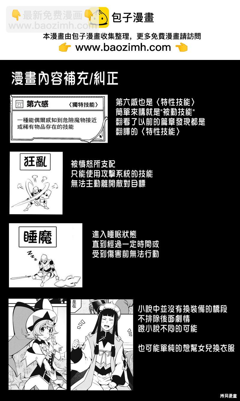 第90话16
