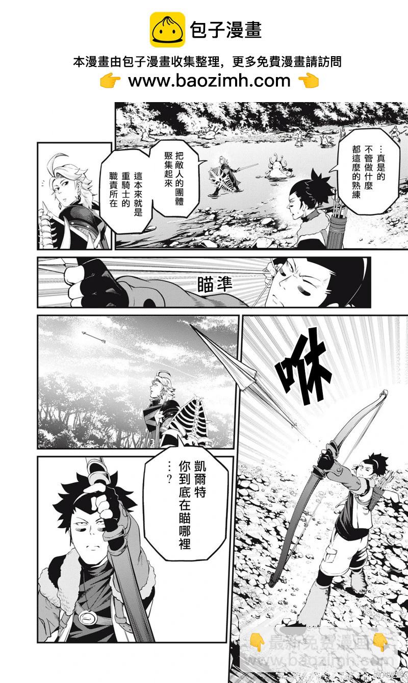第91话1