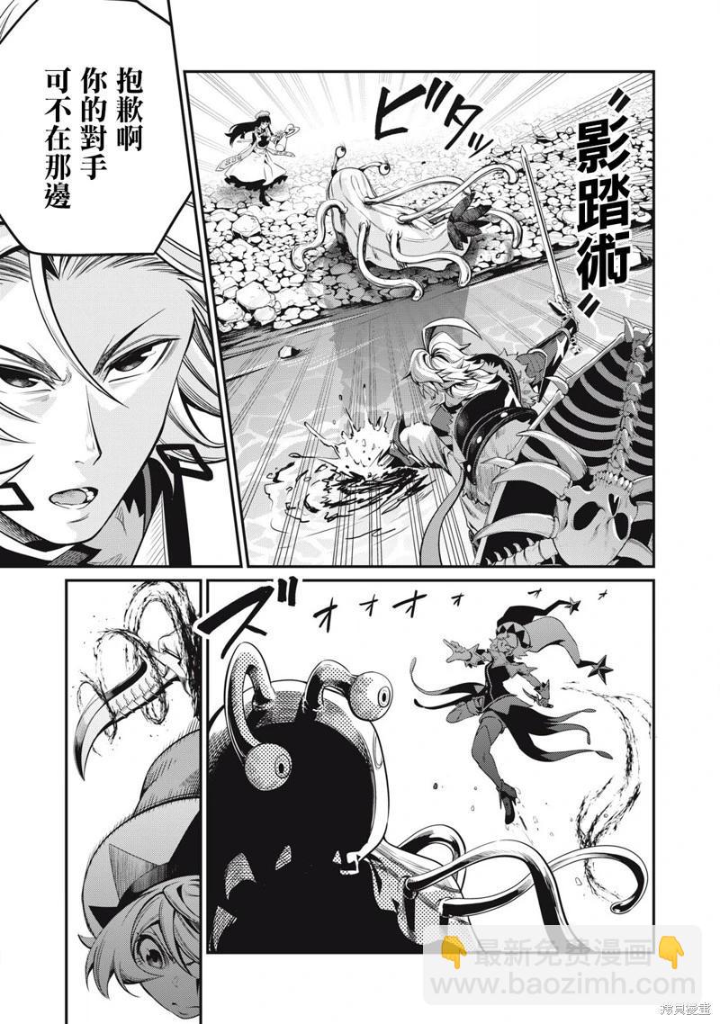 第91话10