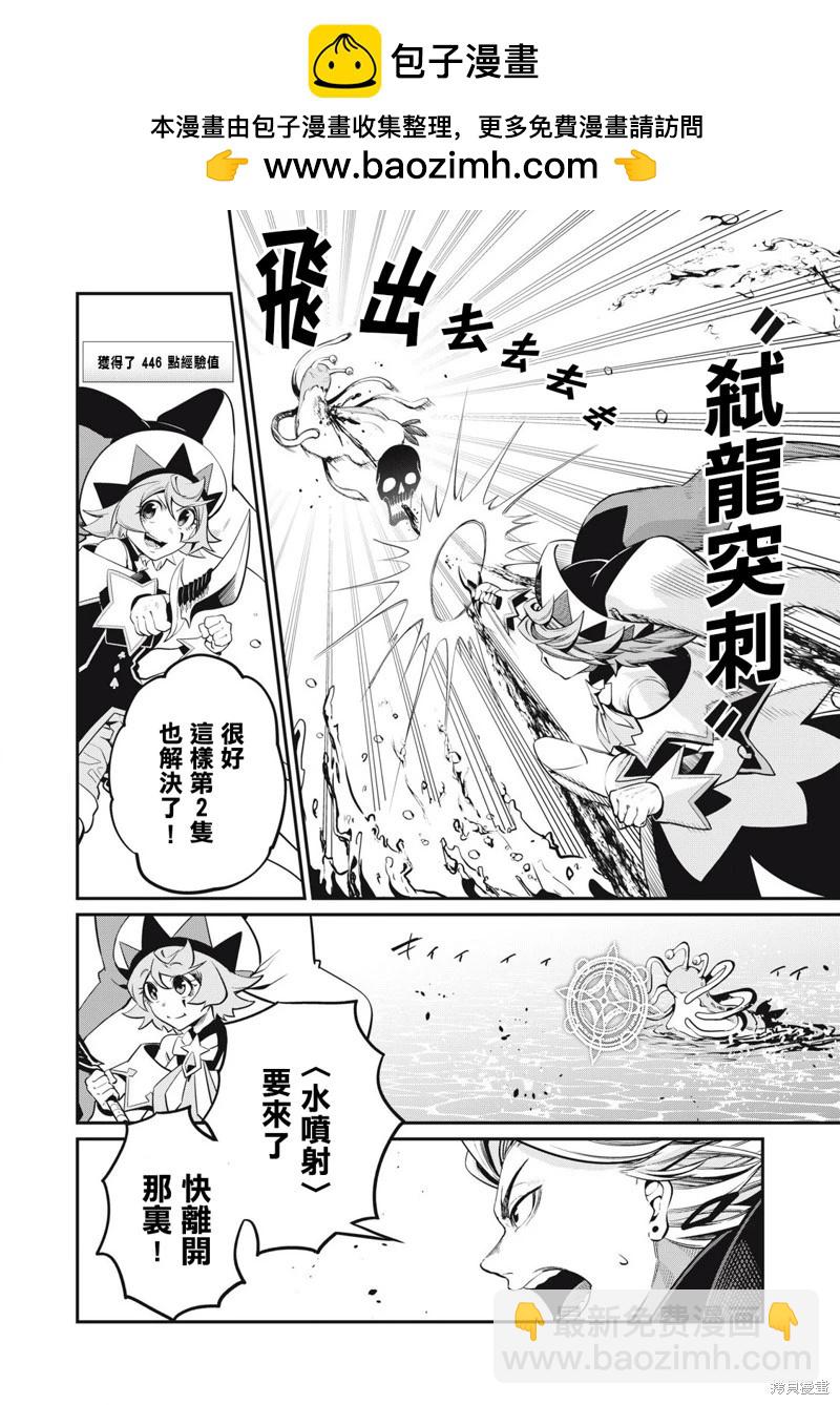 第91话11