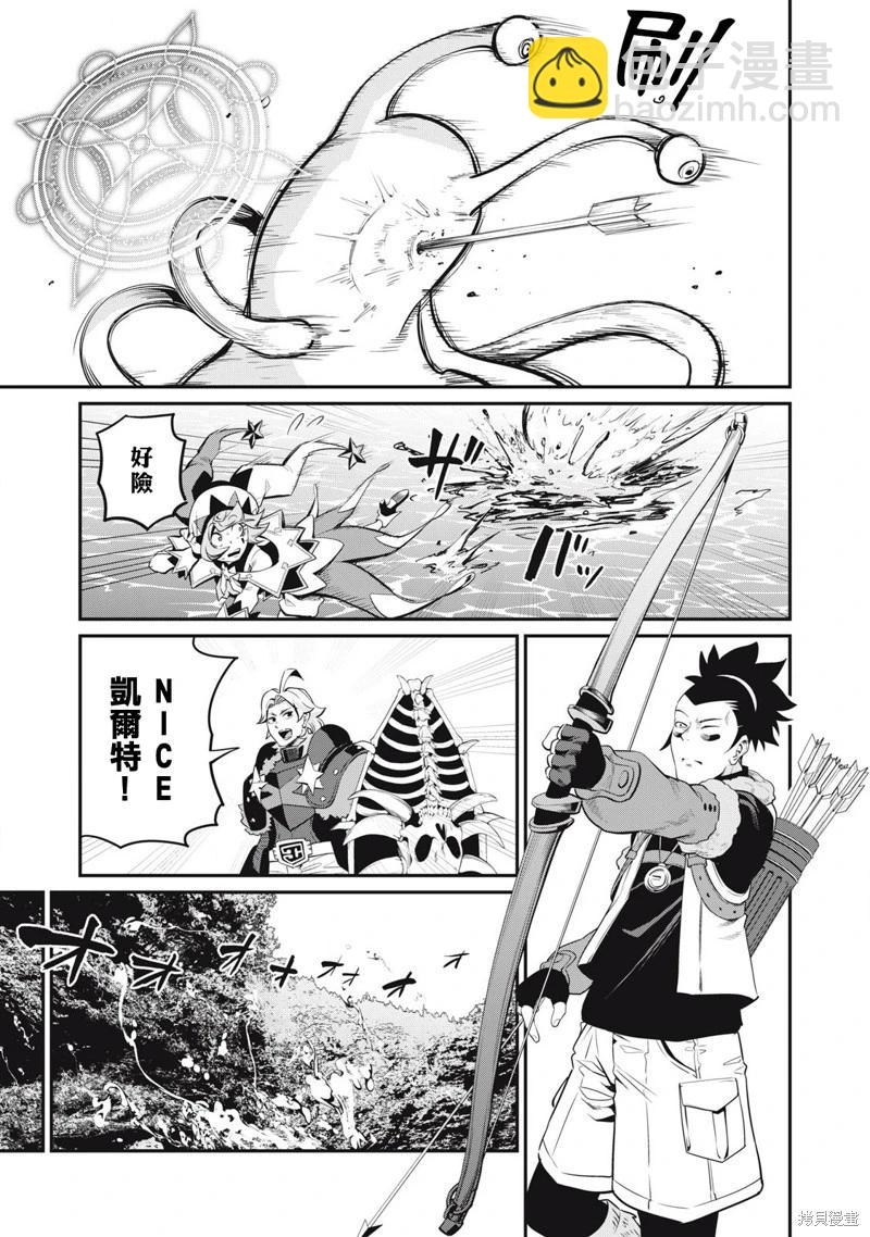 第91话12