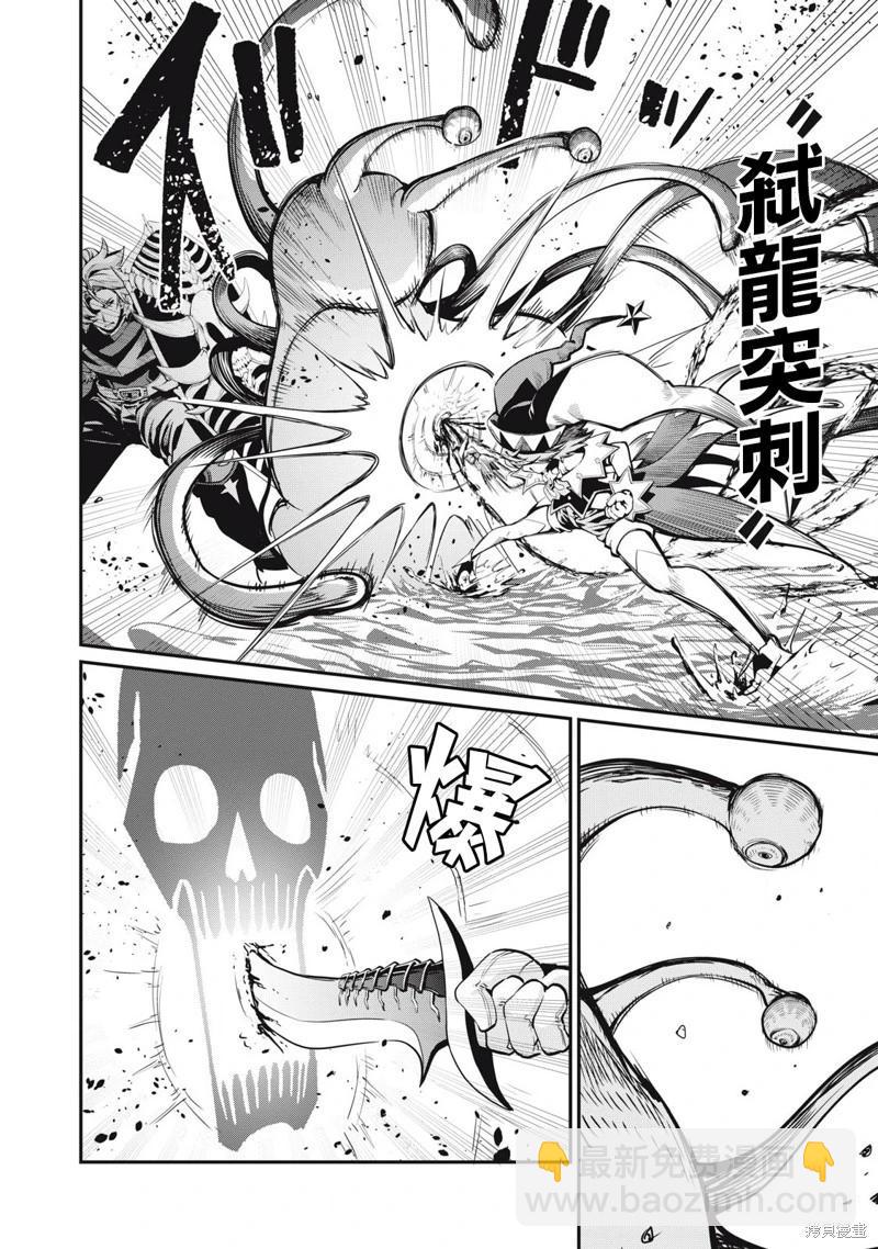 第91话5