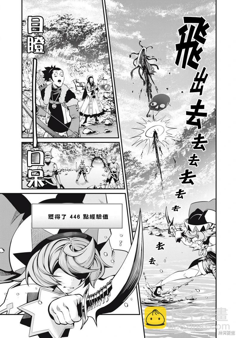 第91话6