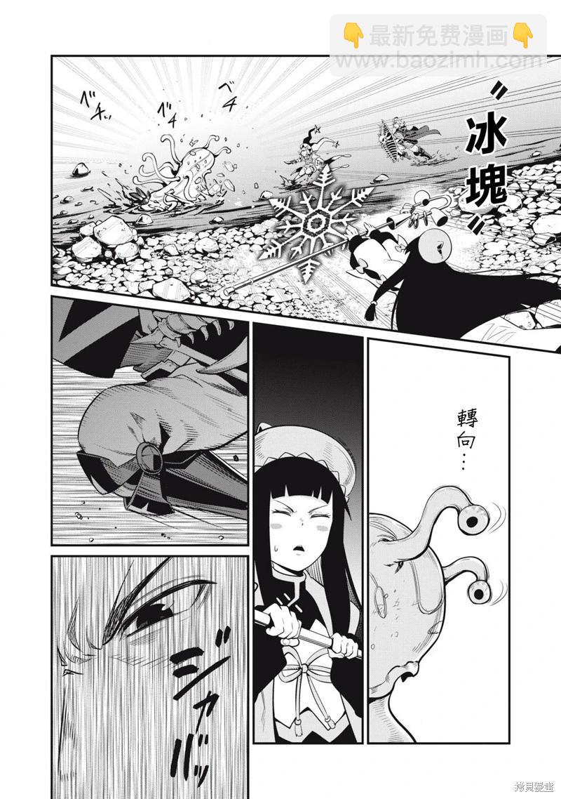 第91话9