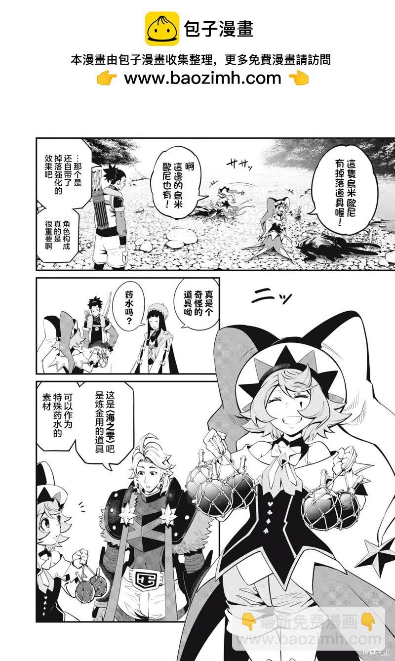 第92话1