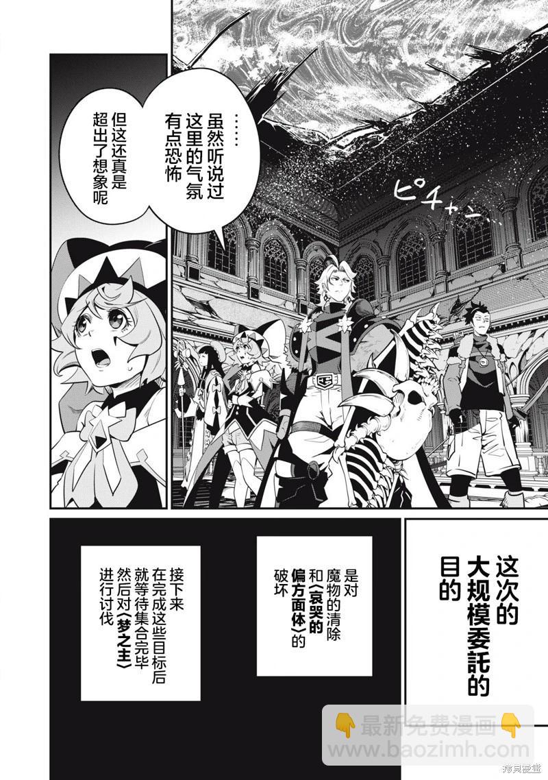 第92话11