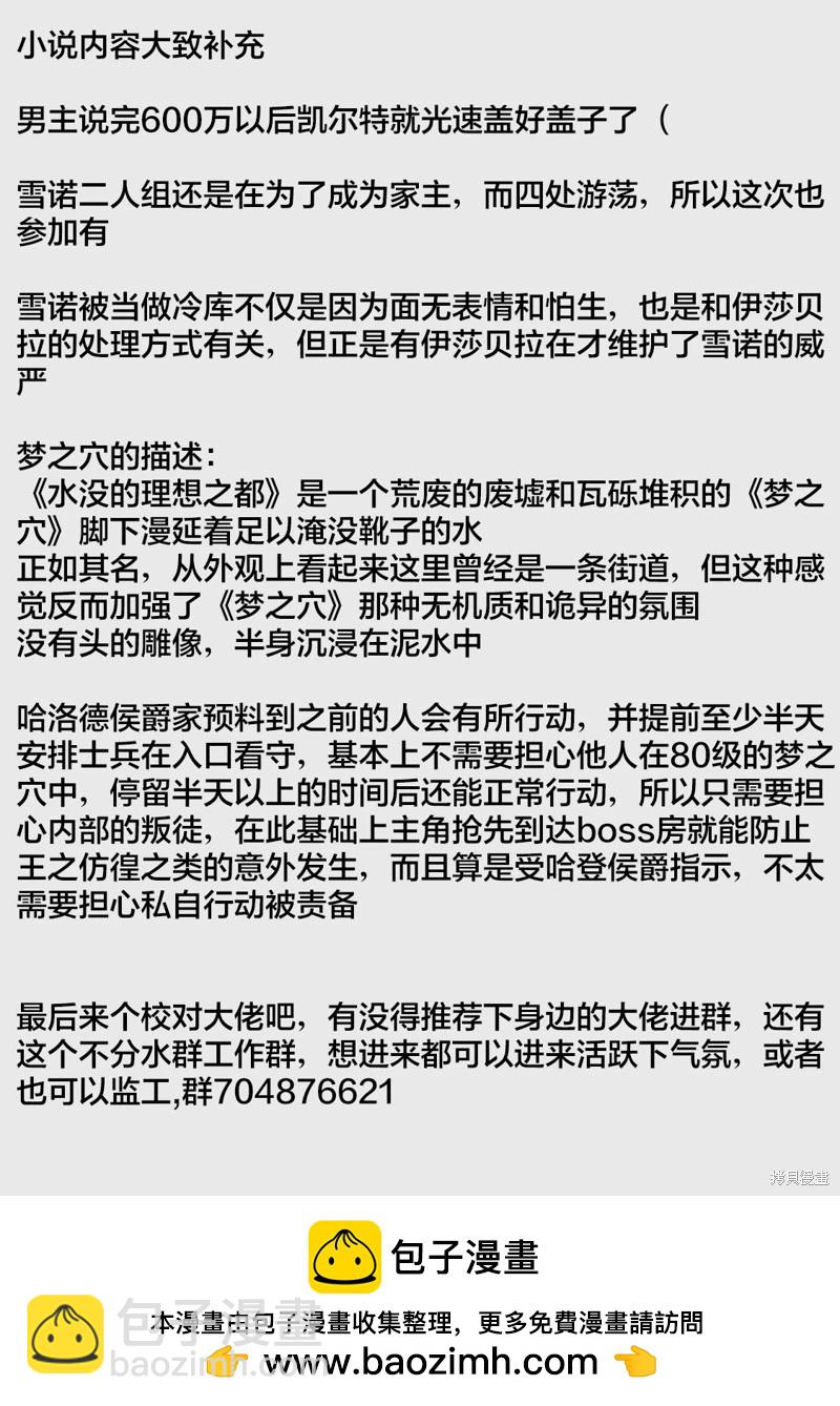 第92话14