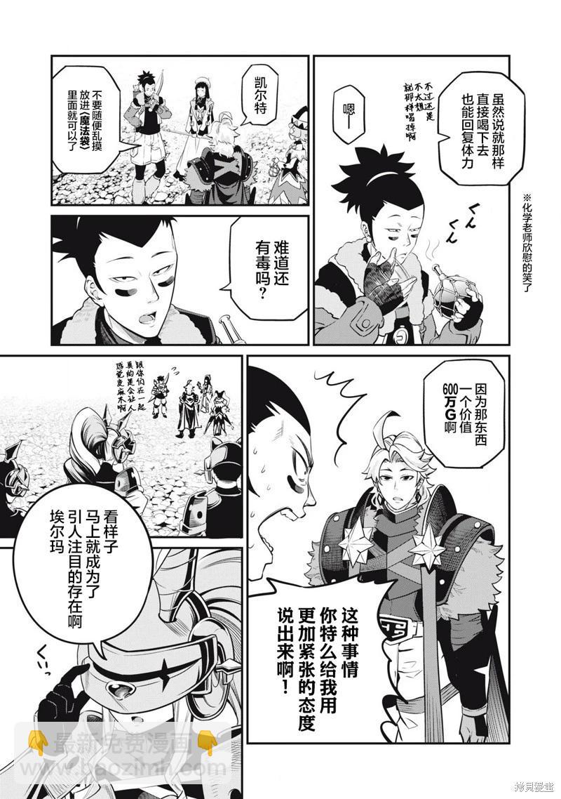第92话2