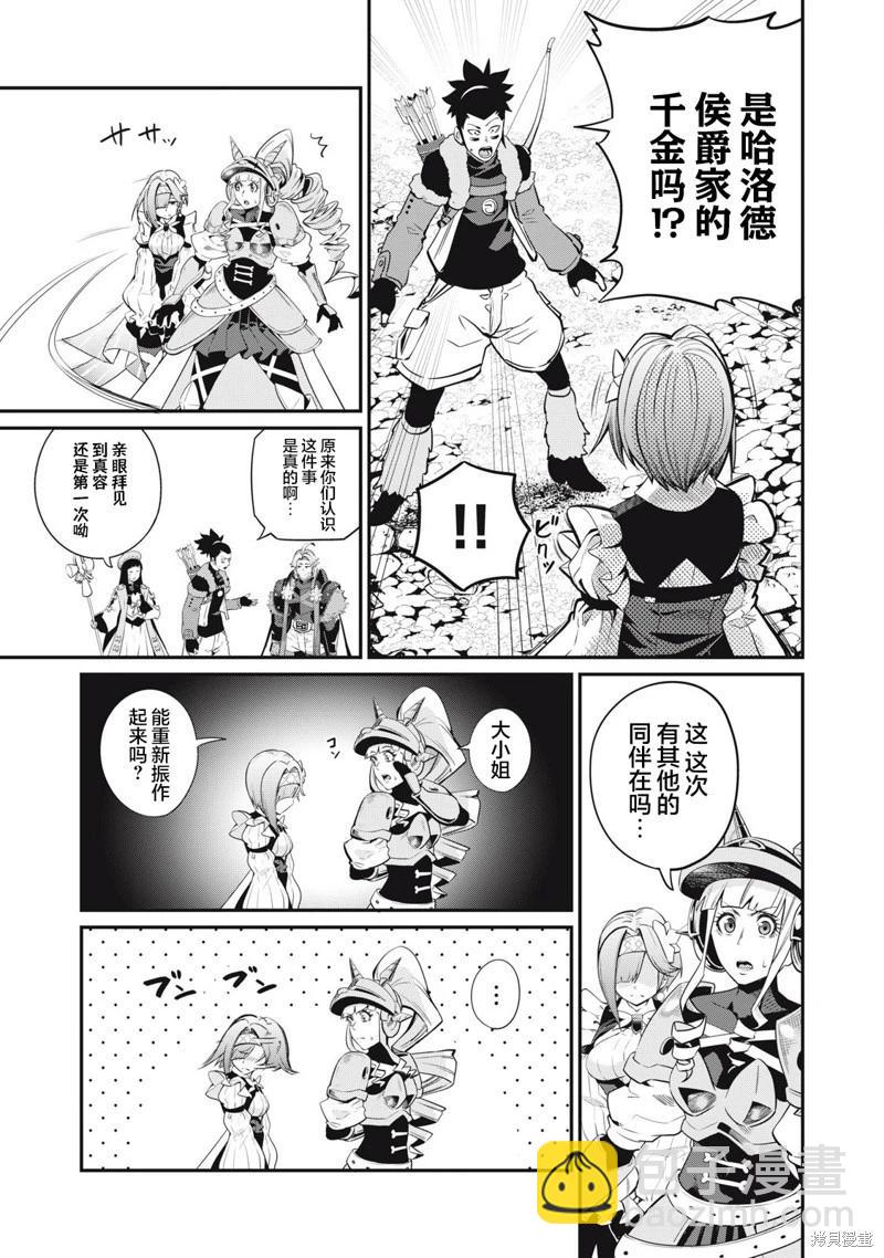 第92话6