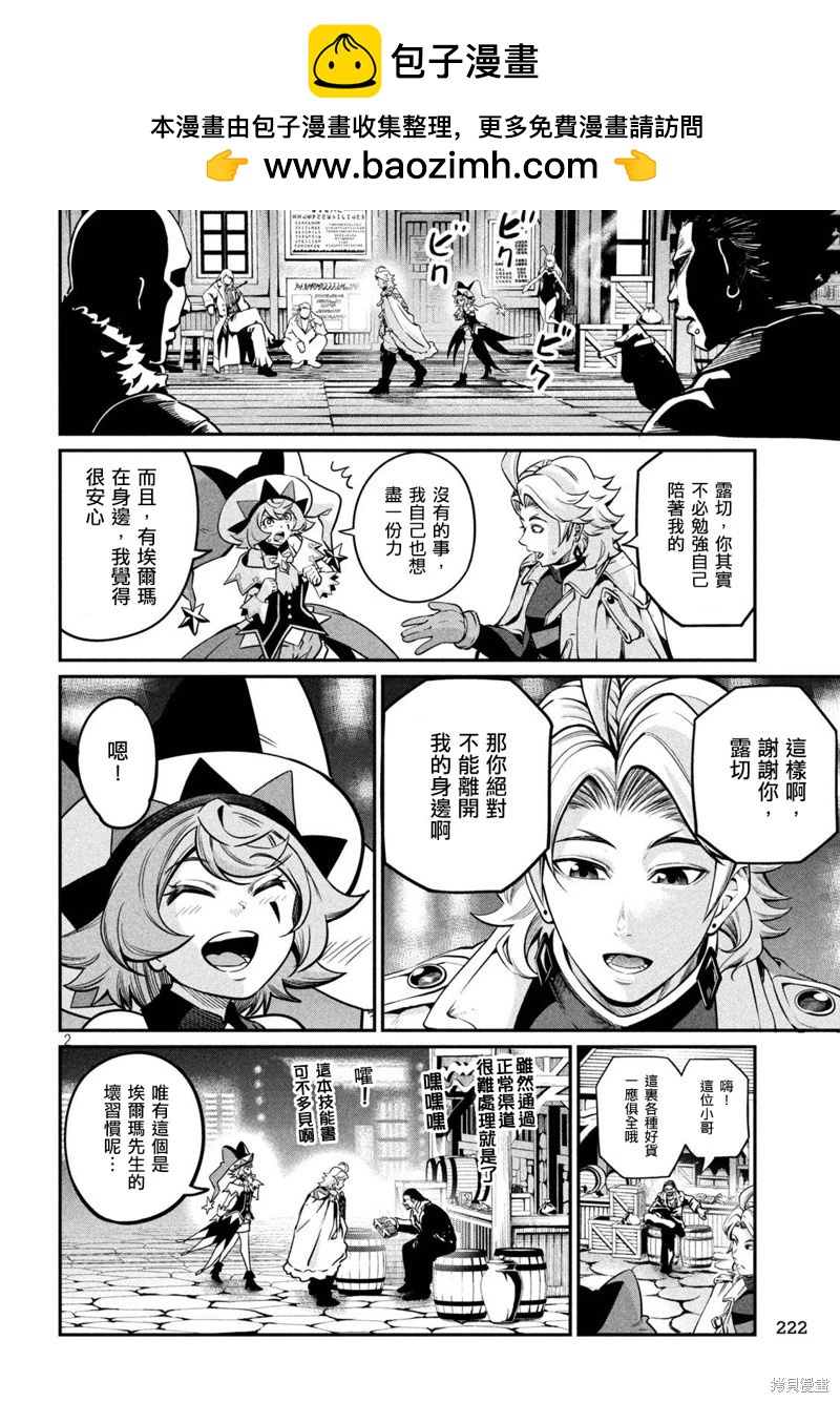 第109话1