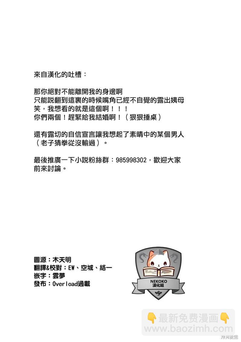 第109话14