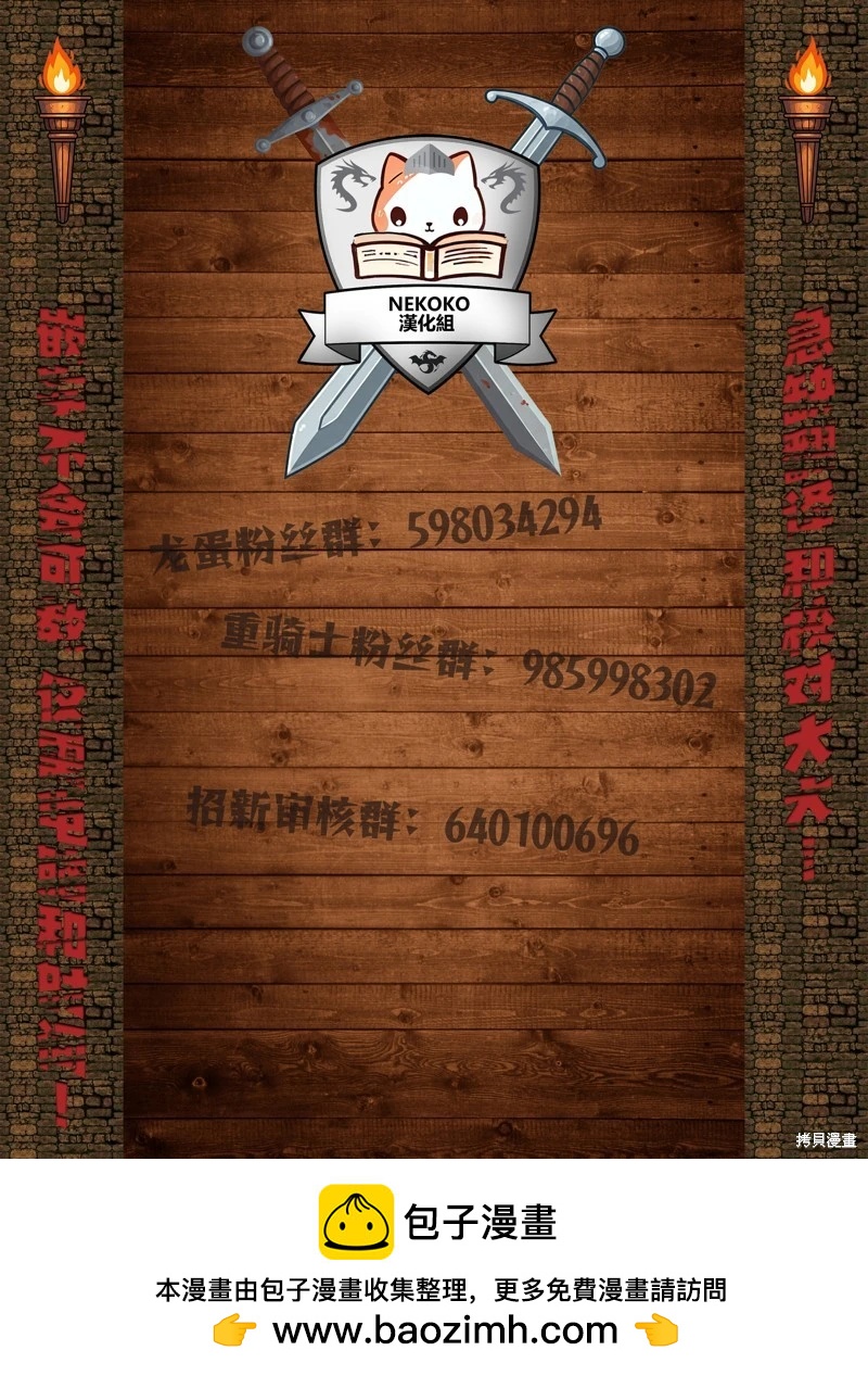 第109话15