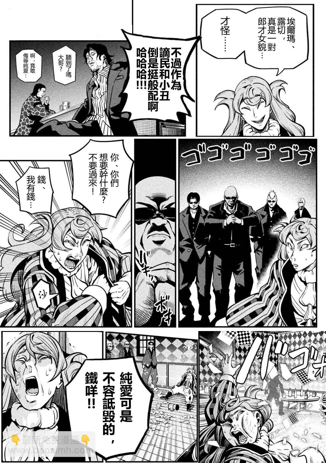 第110话17
