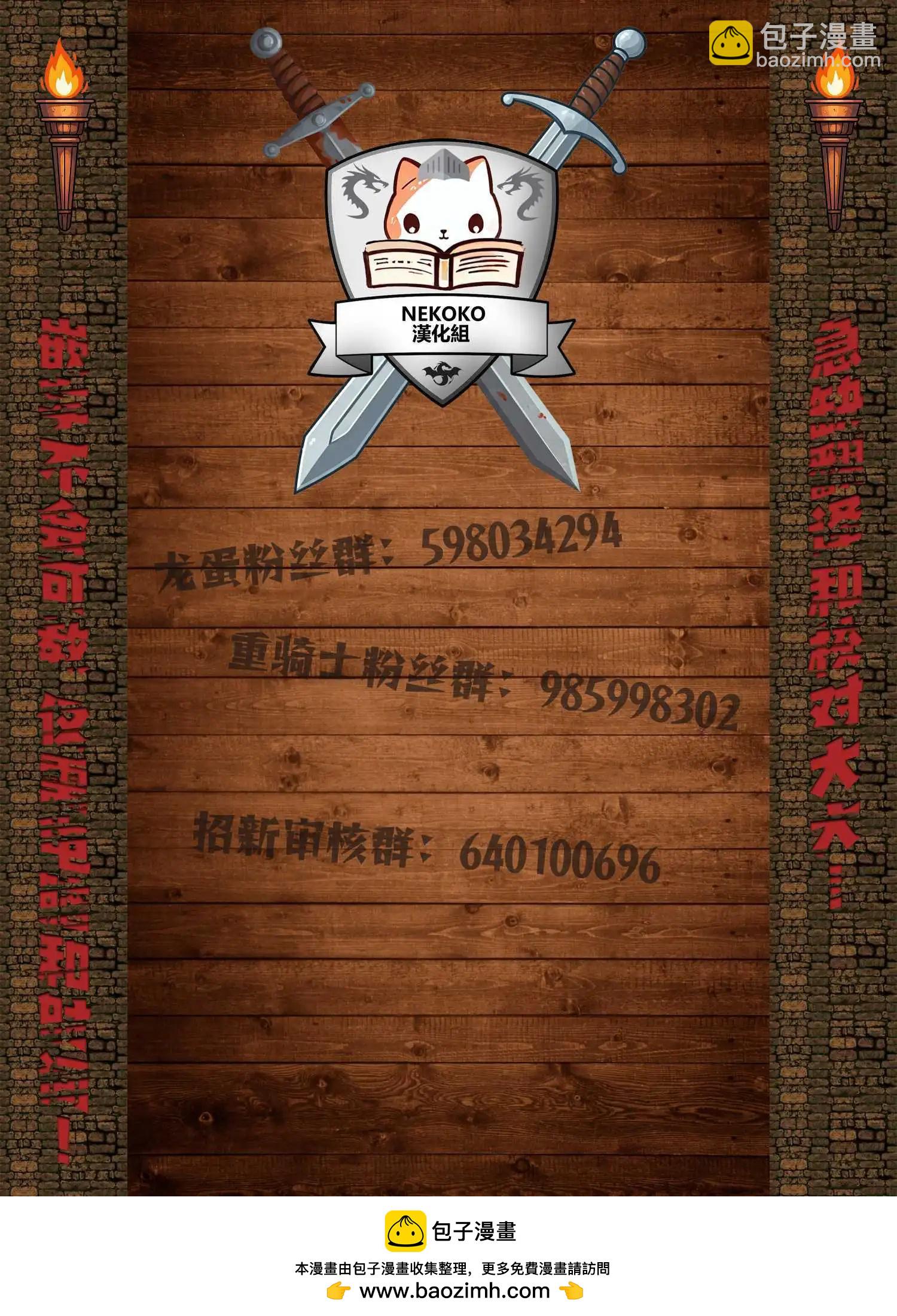 第110话18