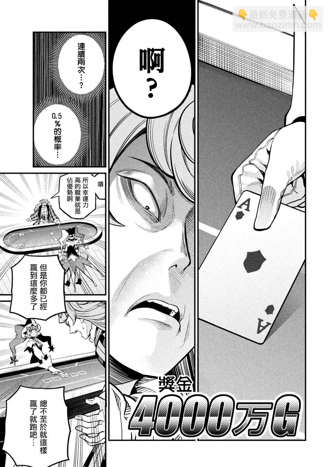第110话2